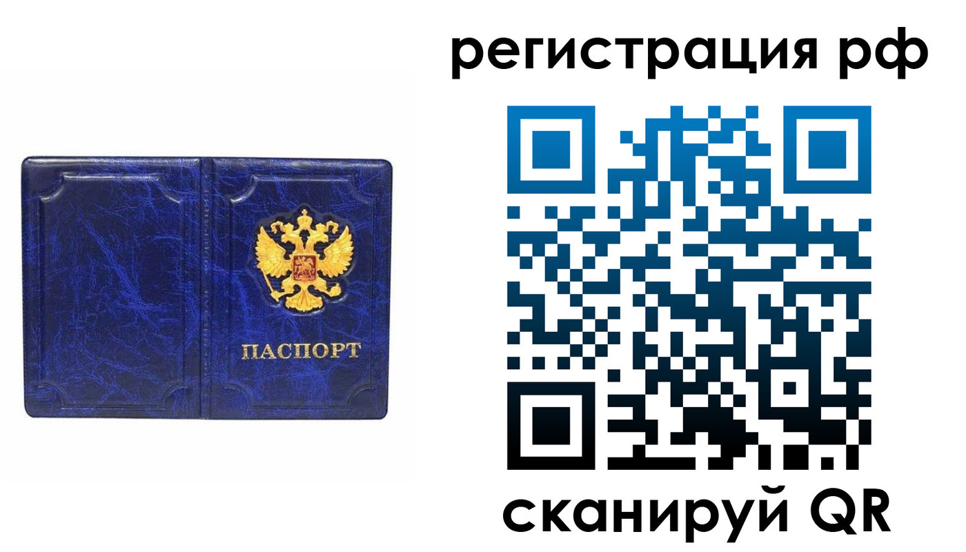 пропишу в квартире в Кашине