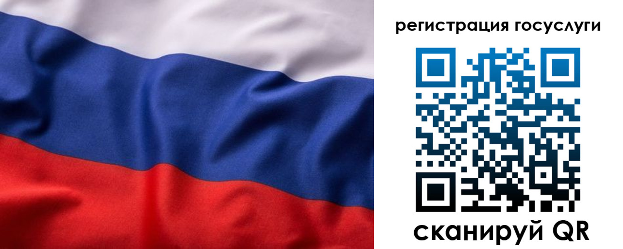 временная регистрация купить в Кашине